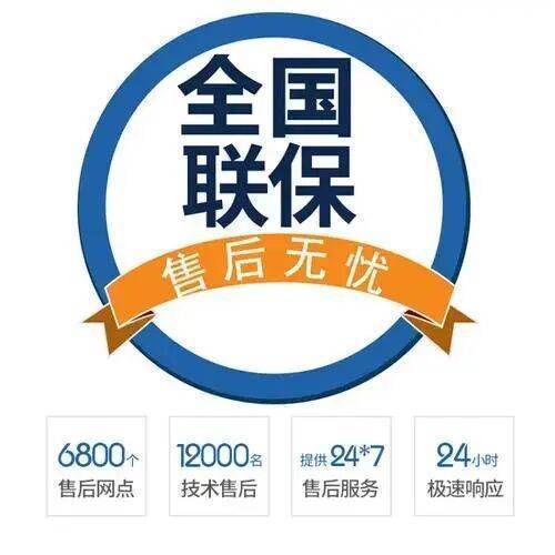 咸阳索普恩壁挂 炉服务中心