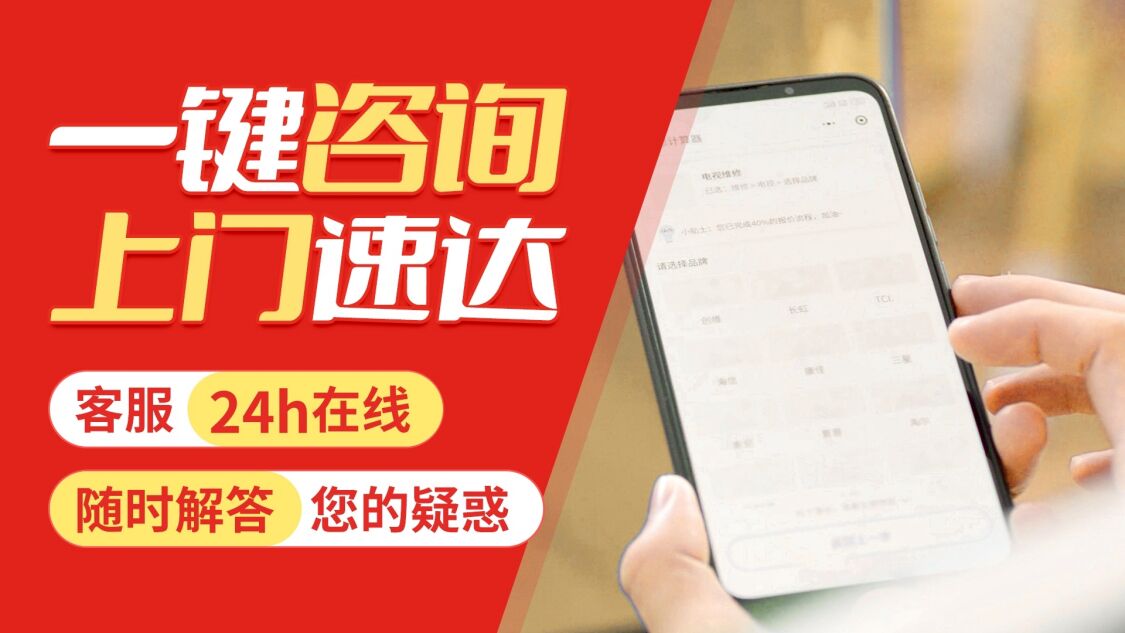 咸阳索普恩壁挂 炉关于我们